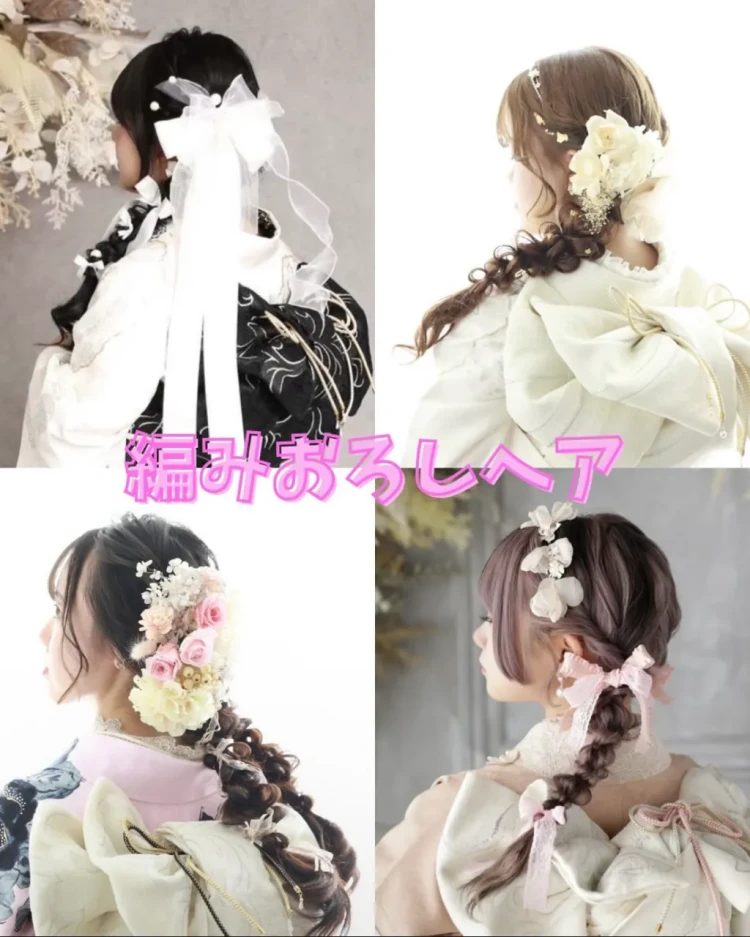 TAKAZEN東京表参道店Flagshipで前撮りするお客様に向けたおすすめ編み下ろしヘアアレンジのご紹介