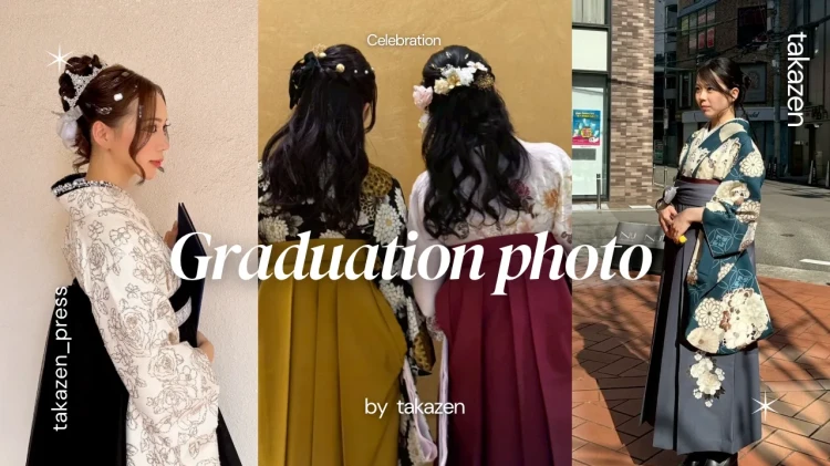 【2026年卒業】TAKAZENお客様から頂いた卒業式当日袴フォト🎀