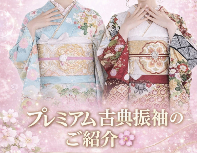 ♡【堺市エリア・岸和田市で成人式振袖をお探しの方へ】11日　♡シンプルできれいめの王道古典柄振袖。  プレミアム古典お振袖のご紹介します👑♡TAKAZEN堺店♡