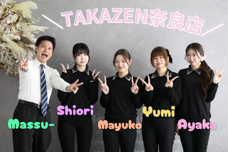 TAKAZEN奈良店のスタッフ集合写真