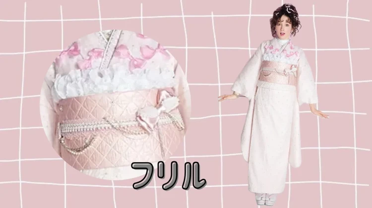 TAKAZEN東京表参道店Flagshipでレンタルできる帯揚げを使ったフリルのアレンジ