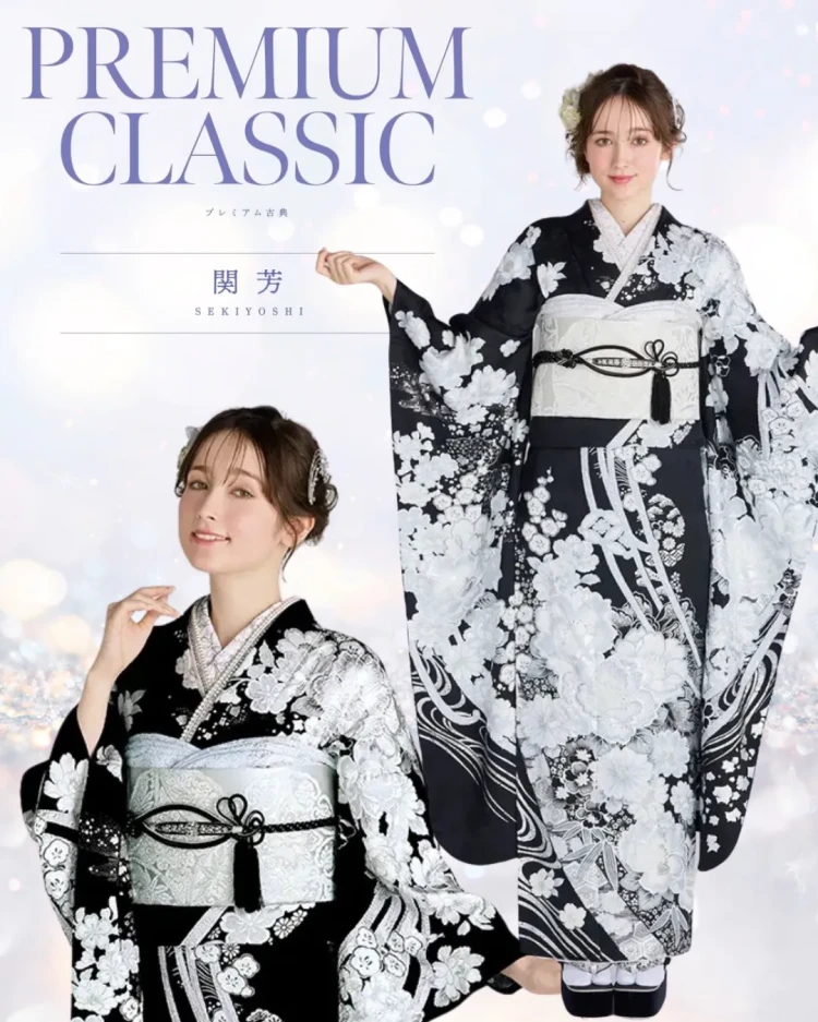 プレミアム古典関芳の最高級金彩刺繍絞り友禅の黒白色のお振袖のコーデ