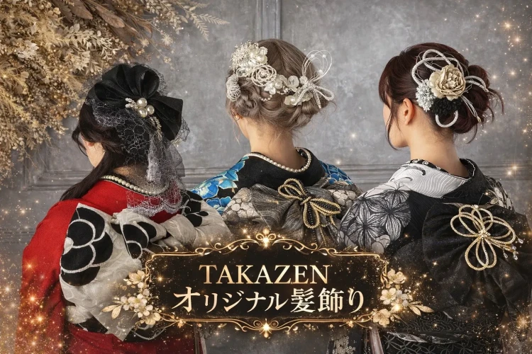 TAKAZENオリジナル髪飾りってどんなものがある？系統別にご紹介！♡