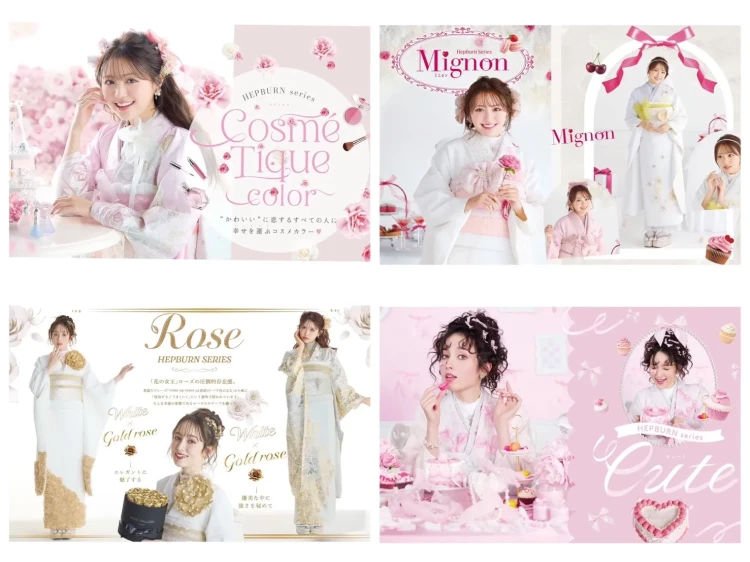 イマドキかわいいTAKAZENオリジナル振袖4ジャンルのお写真