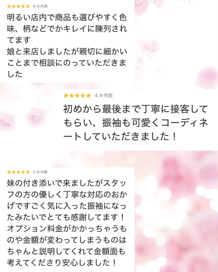 TAKAZEN心斎橋店に成人式の振袖選びに来ていただいたお客様の声