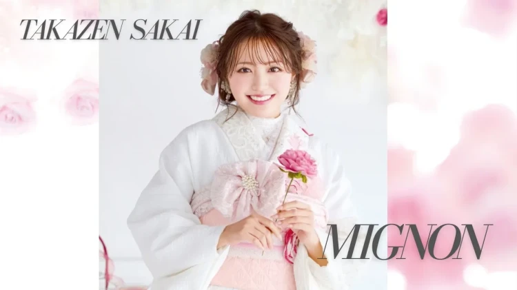 ♡TAKAZENオリジナル立体花のミニョン振袖をご紹介します♡