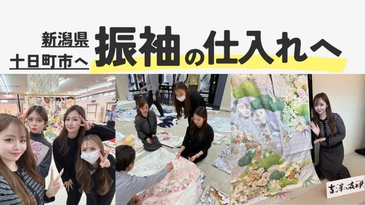 新潟県十日町市まで仕入れに行ってきました✨