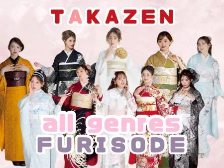 【姫路市・たつの市・加古川市で振袖レンタルをお探しの方へ】♡9日　オールジャンルだから振袖探し一日で完結✨TAKAZENの豊富な振袖ジャンルをご紹介♡【TAKAZEN姫路店】
