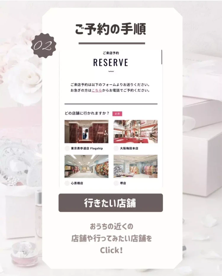 TAKAZEN姫路店　振袖　成人式　卒業式袴　姫路振袖　加古川振袖　加古川袴　振袖レンタル　袴レンタル　来店予約　TAKAZEN予約　タカゼン予約　TAKAZEN姫路　タカゼン姫路　振袖予約