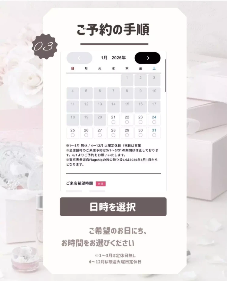 TAKAZEN姫路店　振袖　成人式　卒業式袴　姫路振袖　加古川振袖　加古川袴　振袖レンタル　袴レンタル　来店予約　TAKAZEN予約　タカゼン予約　TAKAZEN姫路　タカゼン姫路　振袖予約