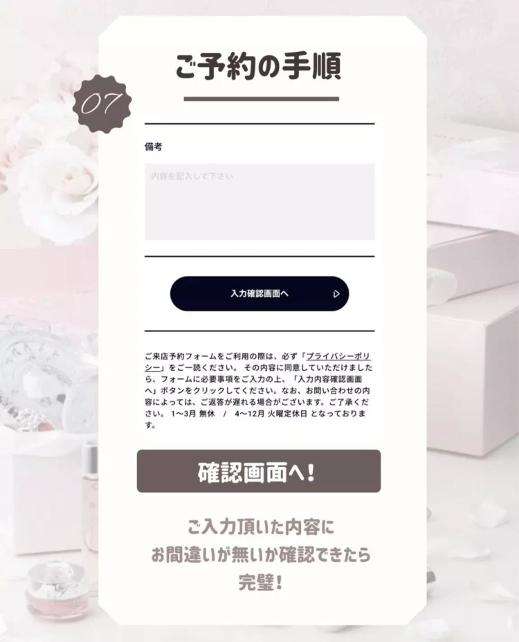 TAKAZEN姫路店　振袖　成人式　卒業式袴　姫路振袖　加古川振袖　加古川袴　振袖レンタル　袴レンタル　来店予約　TAKAZEN予約　タカゼン予約　TAKAZEN姫路　タカゼン姫路　振袖予約