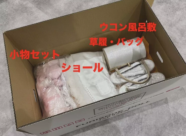 TAKAZEN姫路店　姫路市　成人式　振袖郵送　振袖発送　加古川振袖　高砂振袖　赤穂振袖　　相生振袖　　太子振袖　姫路振袖レンタル