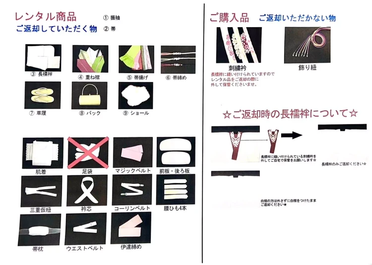 TAKAZEN姫路店　姫路市　成人式　振袖郵送　振袖発送　加古川振袖　高砂振袖　赤穂振袖　　相生振袖　　太子振袖　姫路振袖レンタル