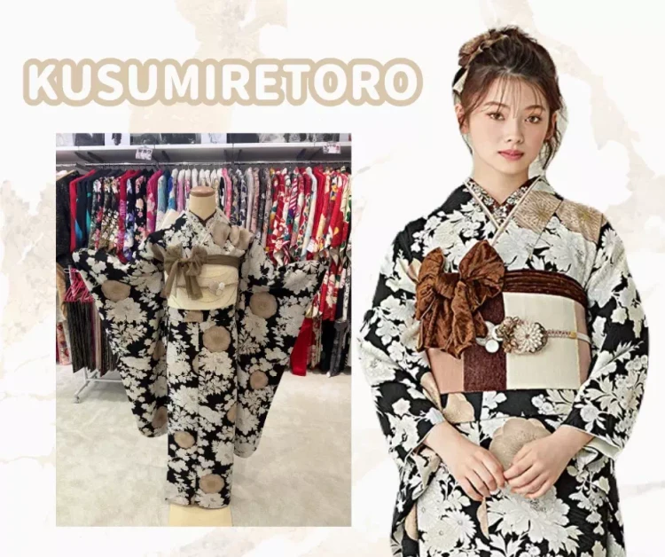 周りと被らない振袖とは？大人っぽいくすみレトロのお振袖のご紹介♡