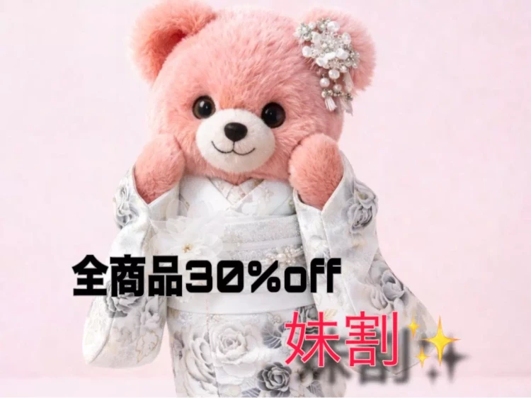 TAKAZEN神戸旧居留地お得な妹割のご紹介