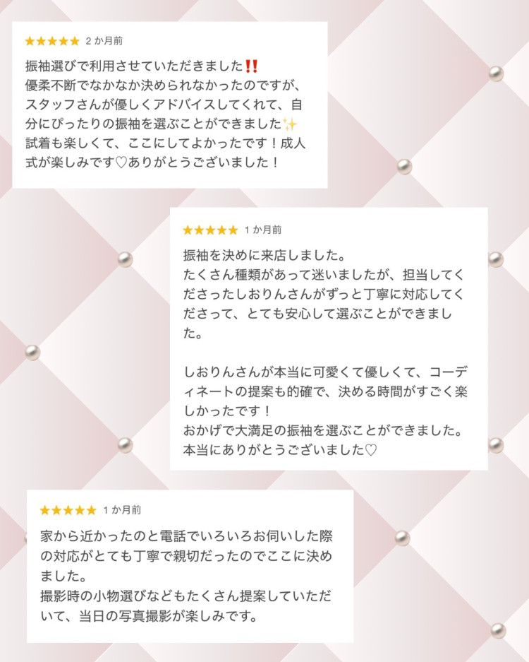 TAKAZEＮ奈良店にお越しいただいたお客様からの実際の口コミ