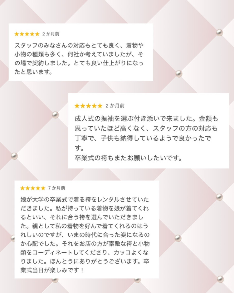 TAKAZEＮ奈良店にお越しいただいたお客様からの実際の口コミ