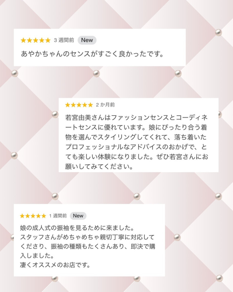 TAKAZEＮ奈良店にお越しいただいたお客様からの実際の口コミ