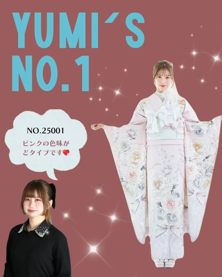 TAKAZEN奈良店のスタッフゆみが本気でおすすめしたいNO.1振袖