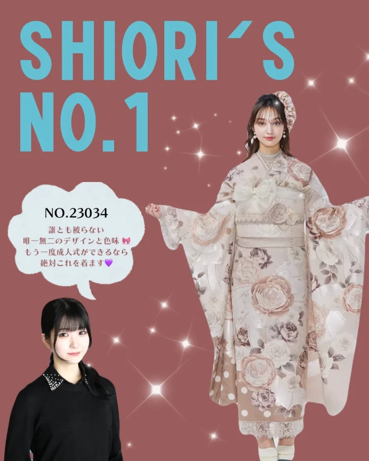 TAKAZEN奈良店のスタッフしおりが本気でおすすめしたいNO.1振袖