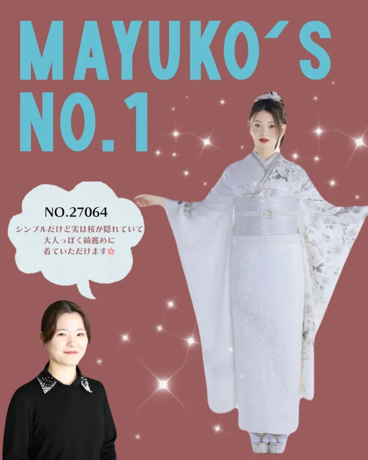 TAKAZEN奈良店のスタッフまゆこが本気でおすすめしたいNO.1振袖