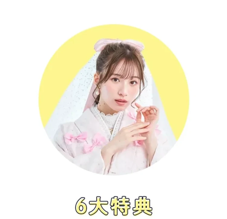 袴レンタルの特典　6つ！