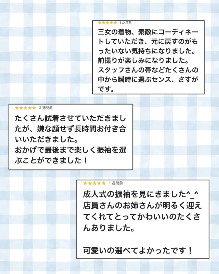 TAKAZEN橿原店にご来店頂いた実際のお客様口コミ