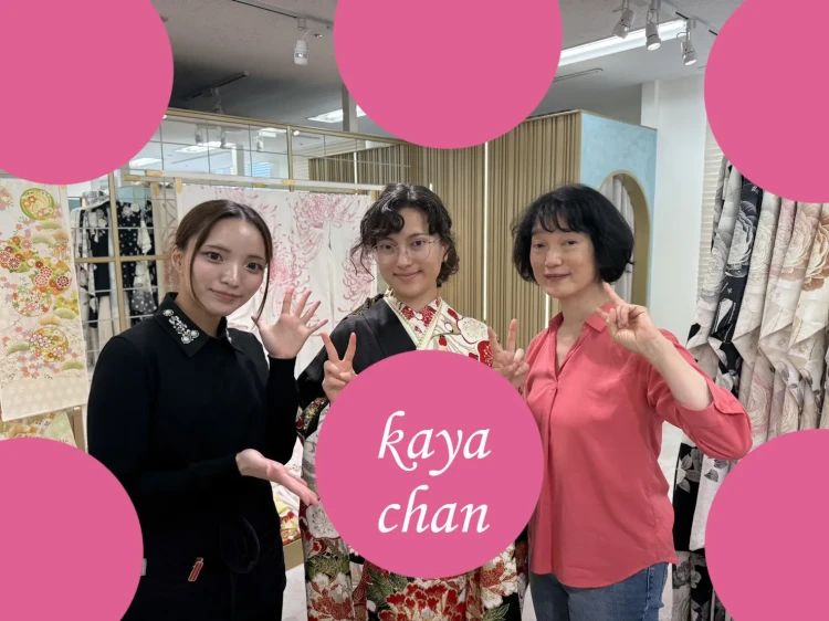 成人式の後撮り撮影でご来店頂いた2026成人姫ちゃんのご紹介💕