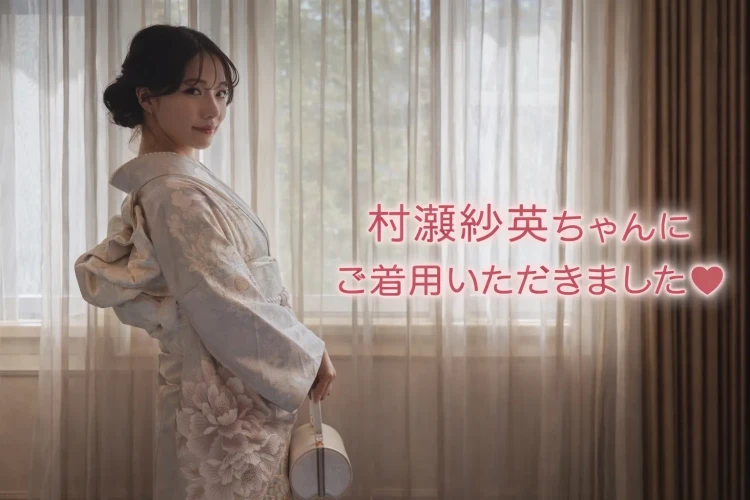 【大阪・梅田で成人式振袖をお探しの方】♡村瀬紗英ちゃんにTAKAZENのお振袖をご着用いただきました♡