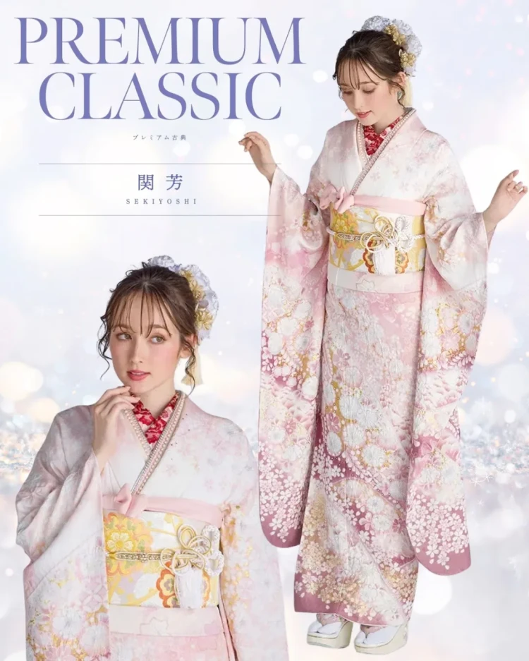 プレミアム古典関芳の最高級金彩刺繍絞り友禅のピンク色のお振袖のコーデ