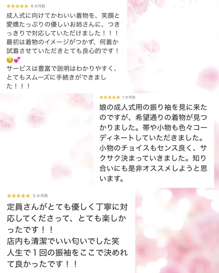 TAKAZEN心斎橋店に成人式の振袖選びに来ていただいたお客様の声