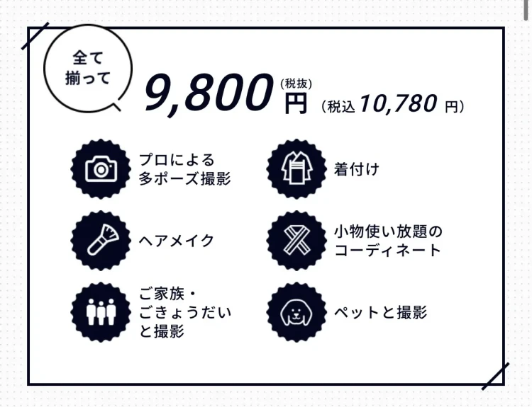 成⼈式振袖持ち込みフォトプラン