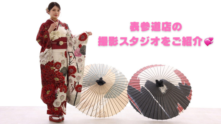 明日からついに始まる前撮り撮影会🌟💖表参道店自慢の広々としたスタジオをご紹介いたします🕊️💫【TAKAZEN東京表参道店Flagship】