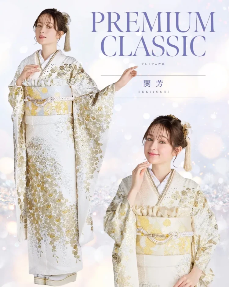 プレミアム古典関芳の最高級金駒金彩刺繍友禅の白金色のお振袖のコーデ