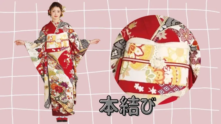 TAKAZEN東京表参道店Flagshipでレンタルできる帯揚げを使った本結びのアレンジ