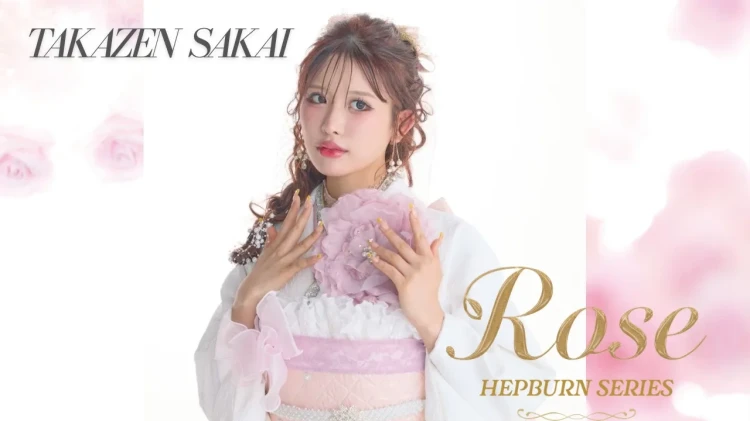 ♡TAKAZENオリジナルヘップバーンローズ振袖をご紹介します！5選♡