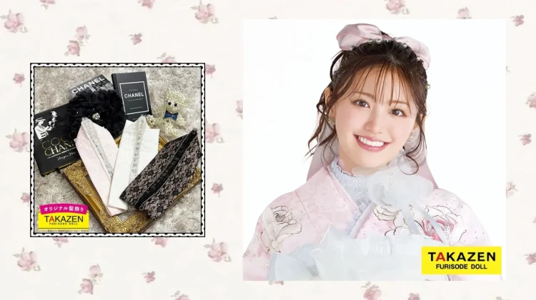 TAKAZEN東京表参道店Flagshipでレンタルできる和装小物のレースやチュール、パール付き重ね衿