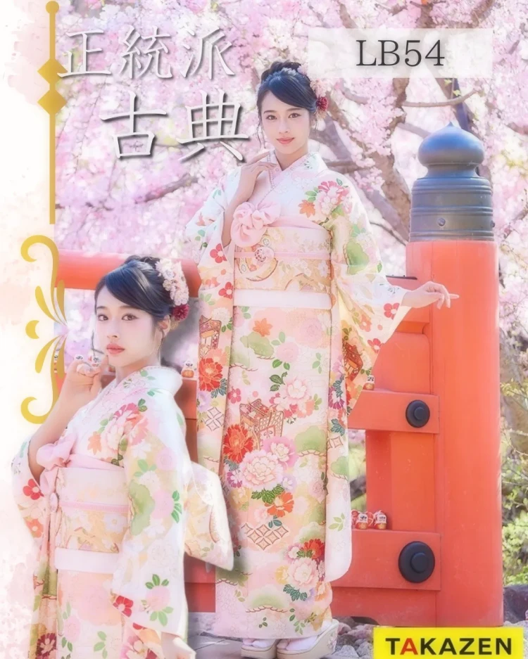  淡いピンクと花柄が可愛い王道古典振袖コーディネート