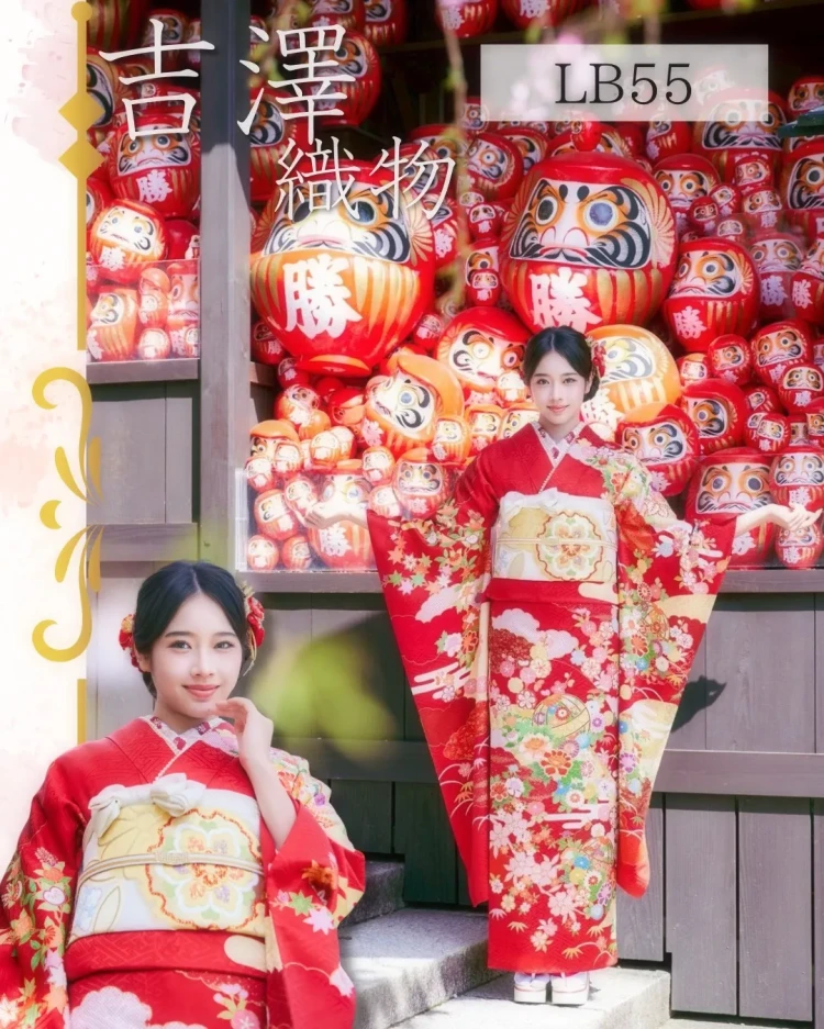 赤地に豪華な古典柄をあしらった華やかな振袖コーディネート