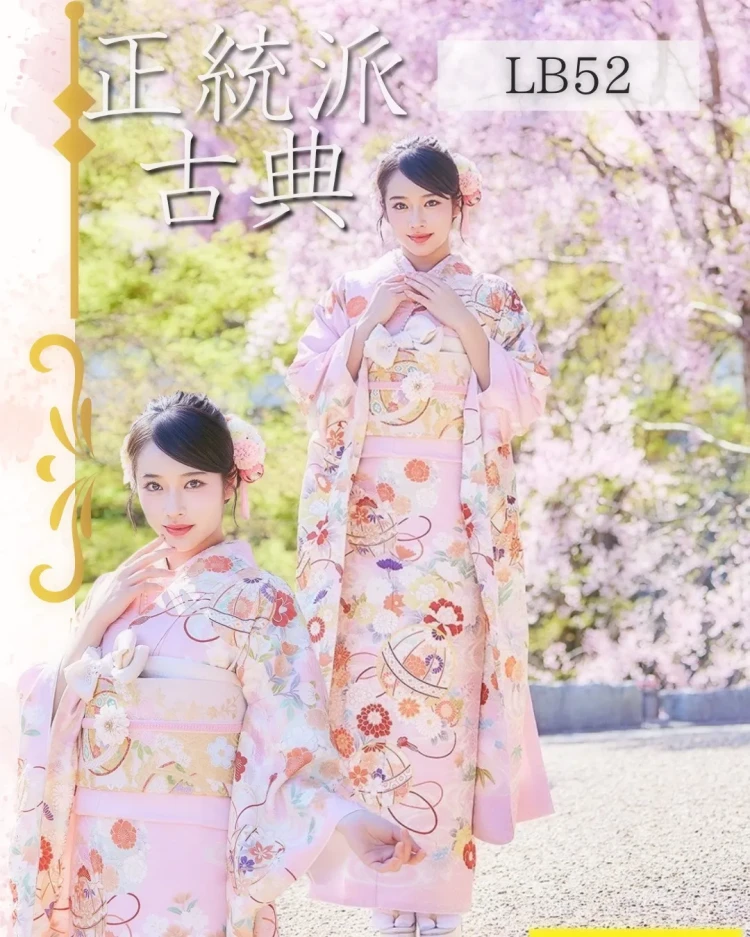 桜背景で撮影した淡いピンクの古典柄振袖コーディネート