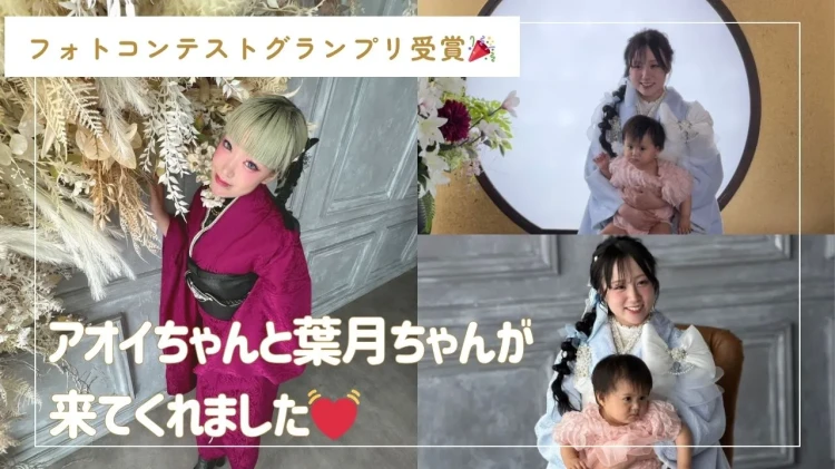 アオイちゃんと葉月ちゃんが来てくれました💓