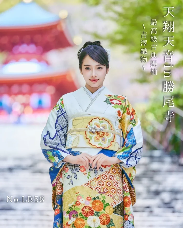 白地に青色の吉澤織物の高級振袖