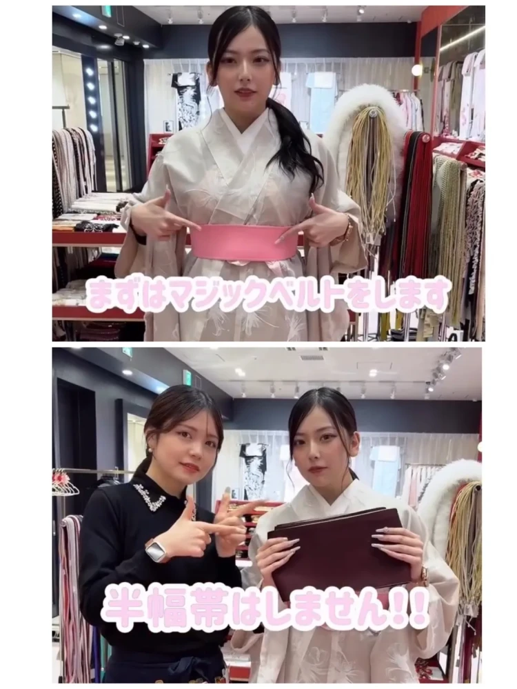 マジックベルトを使ったドレス袴の着付け方