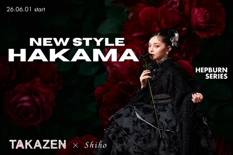 【袴 最新作第二弾🖤】TAKAZENオリジナルHEPBURNシリーズの新作袴をご紹介🎓🥀