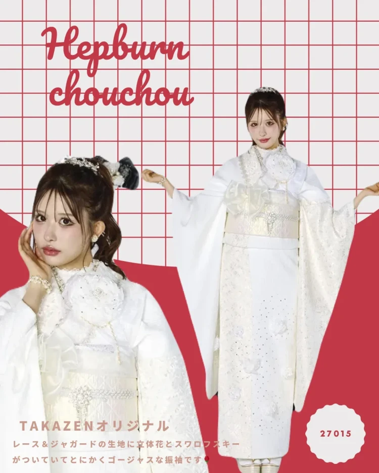 TAKAZENオリジナルのレース×ジャガードの生地に立体花とスワロフスキーがついたゴージャスな振袖