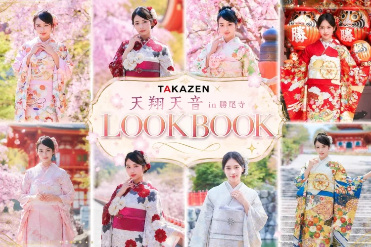 TAKAZEN×天翔天音ちゃんin勝尾寺⛩️　LOOKBOOK✨