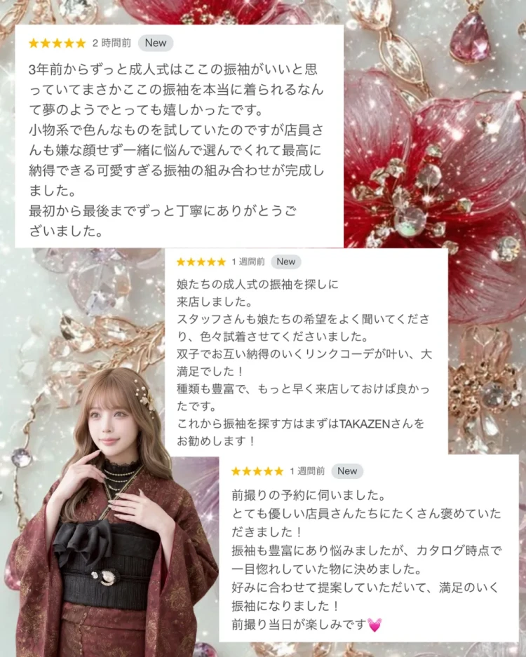 TAKAZEN東京表参道店Flagshipにご来店いただいたお客様の口コミ・コメントをご紹介