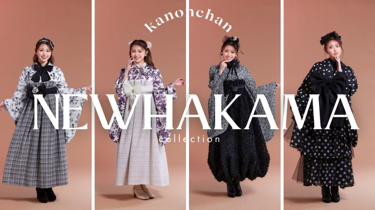 タカゼンオリジナルの新作ヘップバーンシリーズ袴コーデ♡