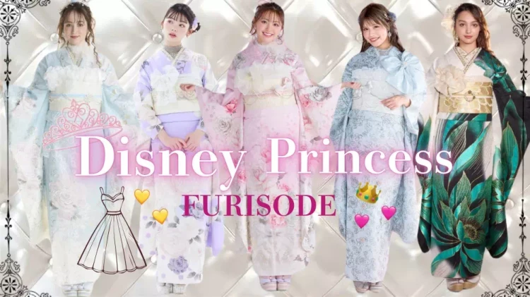 ディスニー好き必見！！TAKAZENのかわいいディズニープリンセス風👸🏻💖お振袖をご紹介♡