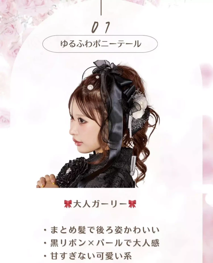 TAKAZEN姫路店　振袖　成人式　袴　卒業式　髪型　ヘアアレンジ　被らないヘアアレンジ　髪飾りかわいい　　ヘアアレンジ